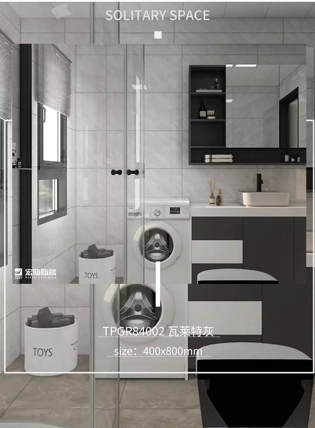 9001cc金沙以诚为本TPGR84002瓦莱特灰瓷砖地砖卫生间效果图
